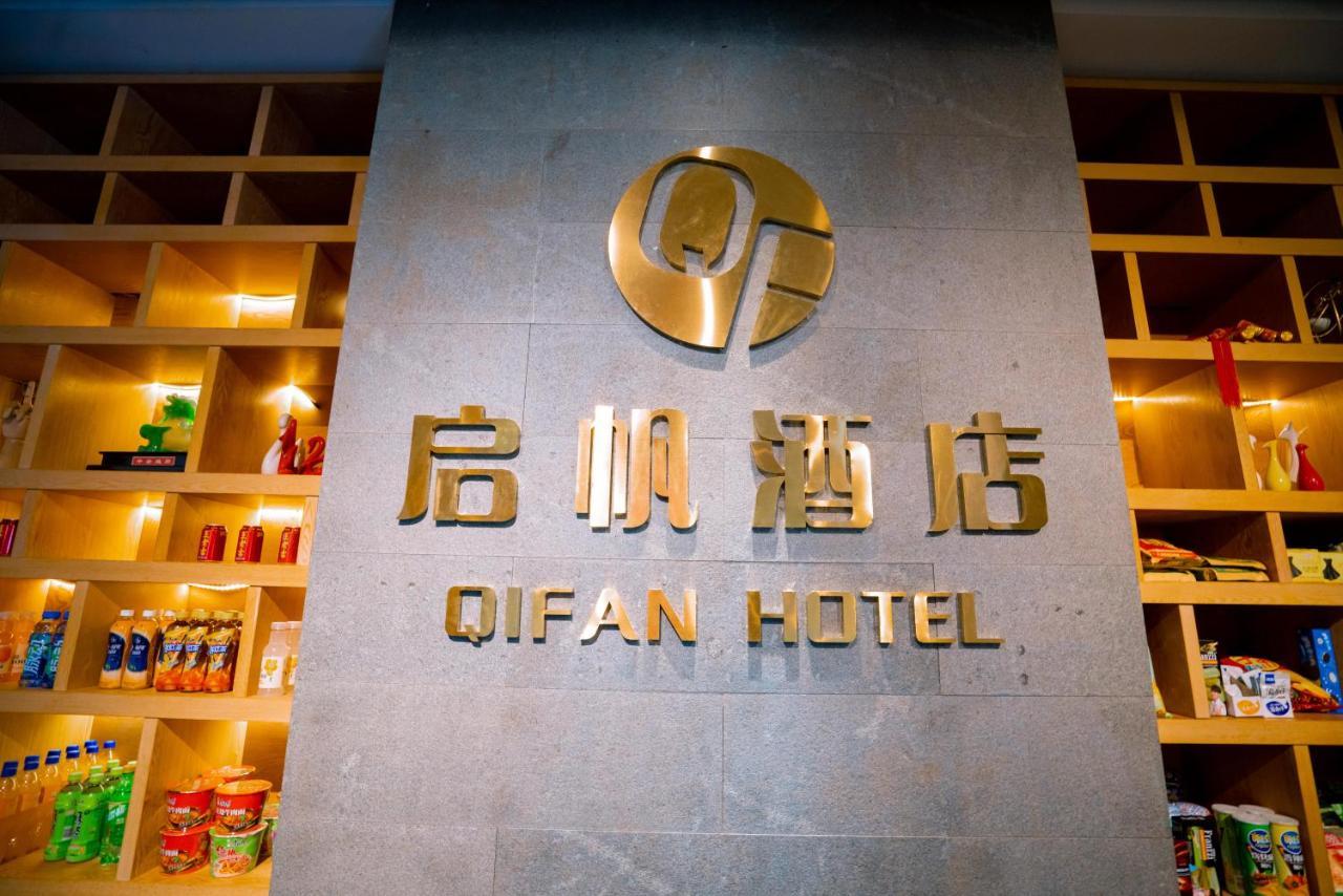 Qifan Hotel Kunming Train Station Branch Luaran gambar